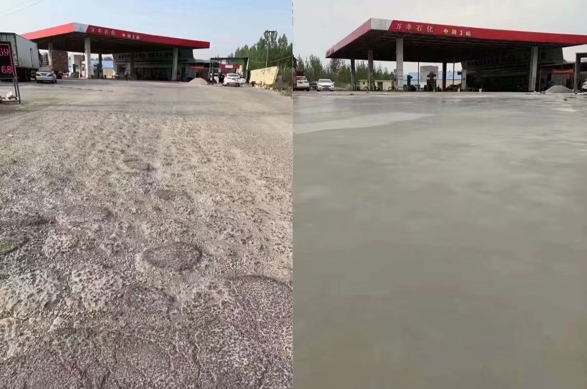 定州水泥道路抢修料 混凝土地面修补砂浆