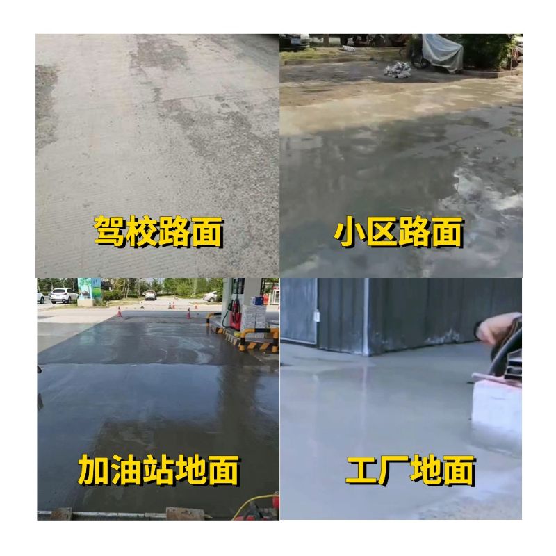 定州老旧道路翻新快速解决方案
