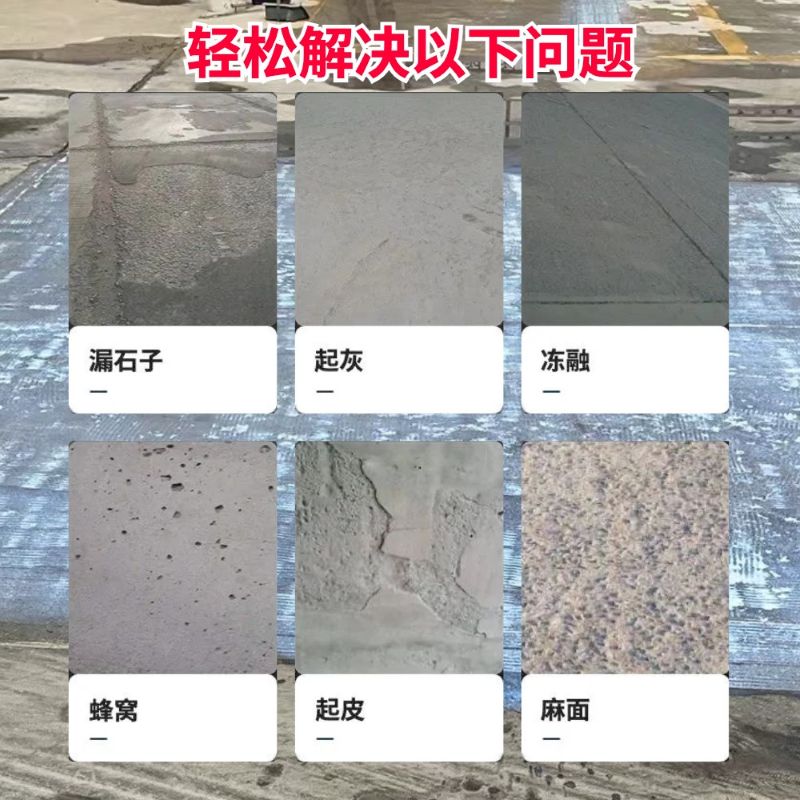 定州低碳市政修补材料简单快速修补道路恢复交通